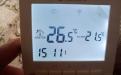 Wifi termostat - ovládací panel